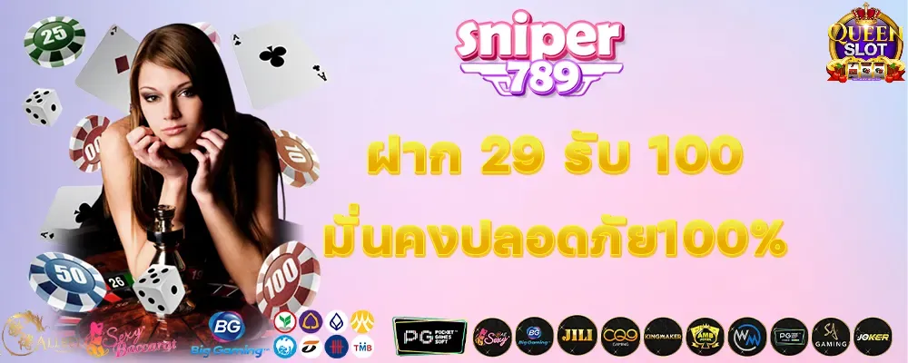 sniper789